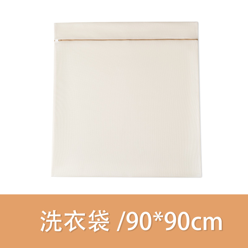Picture of Anti-Deformation Household Quilt Large Size Laundry Bag Washing Machine Special Mesh Bag for Machine Washing Bed Sheet Quilt Cover Wholesale