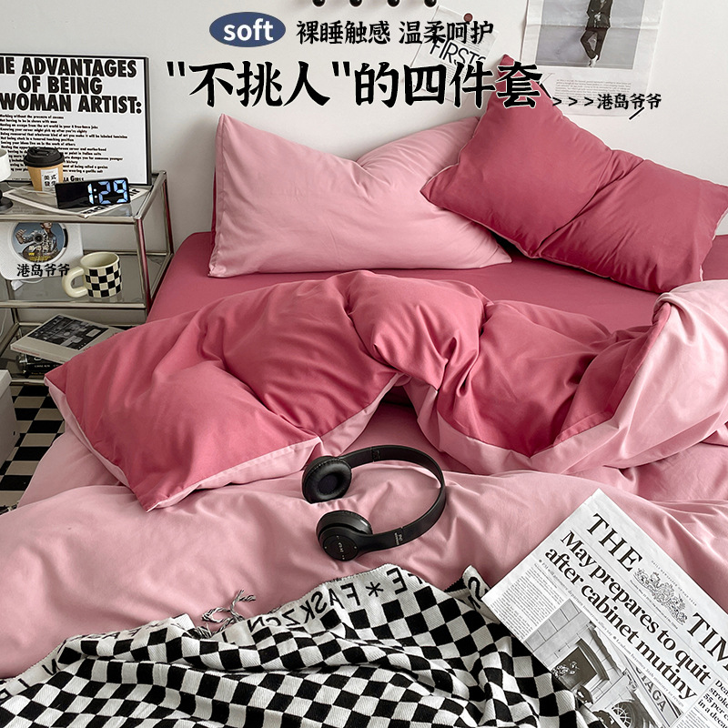 Picture of Category a Maternal and Infant Grade Four-Piece Set, Skin-Friendly Naked Sleeping Bed Quilt Cover, Washed Cotton Bed Sheets, Quilt Cover, Student Dormitory Three-Piece Set 4