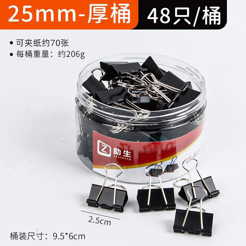 Picture of Stationery Colorful Long Tail Clip Office Supplies Dovetail Clip Metal Phoenix Tail Clip Black Bill Clip Wholesale File Clip