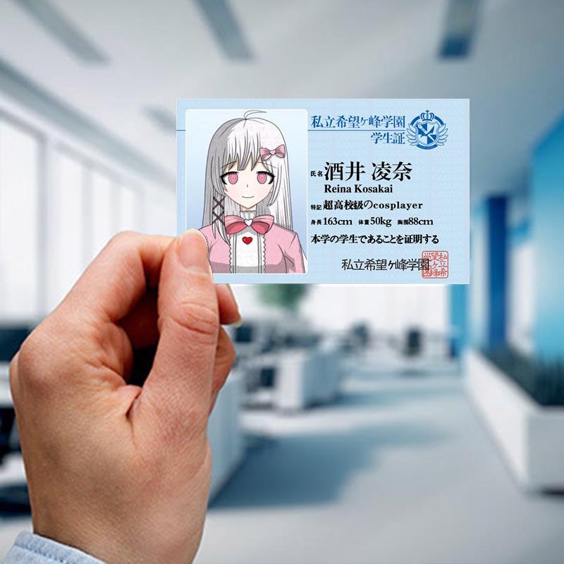 Picture of Bullet Ball campus card hope peak School Park PVC card Miao Yucheng fog cutting Sound Dance garden Saya fragrance