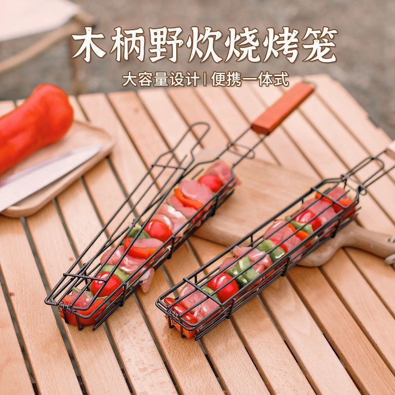 Fcm Certified Outdoor Wooden Handle Barbecue Cage Camping Style Barbecue Tools Square Barbecue Net Skewers Picnic Bbq Grill