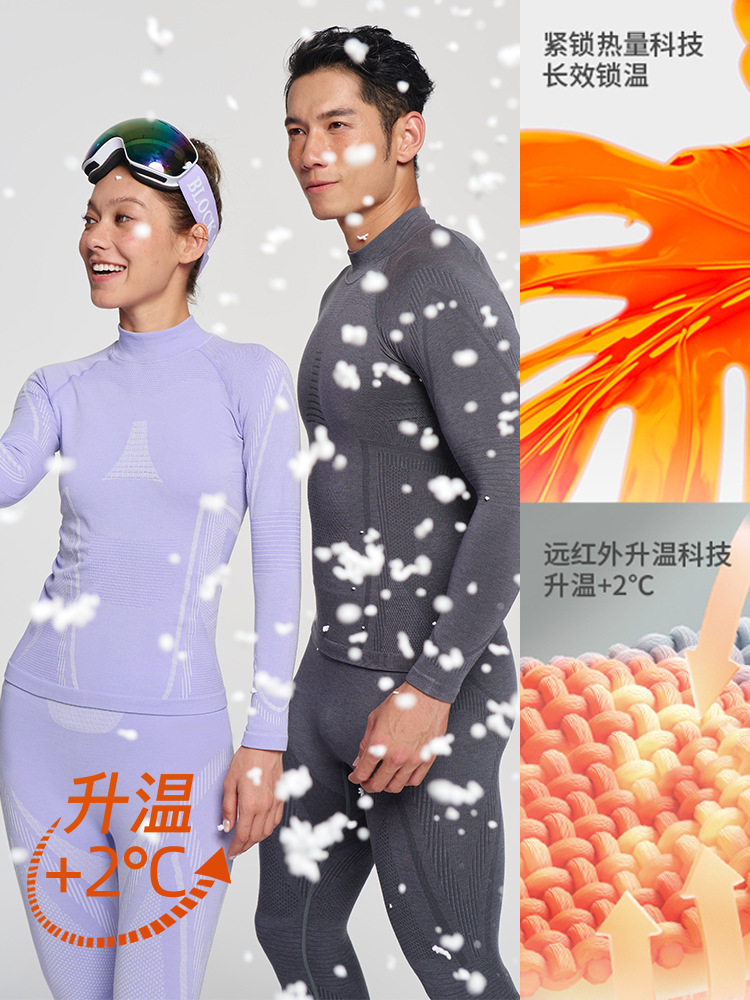 Picture of Outdoor Mountaineering Merino Wool Quick-Drying Intimates Set for Men and Women Sweat-Wicking Breathable Sports Functional Ski Quick-Drying Clothing
