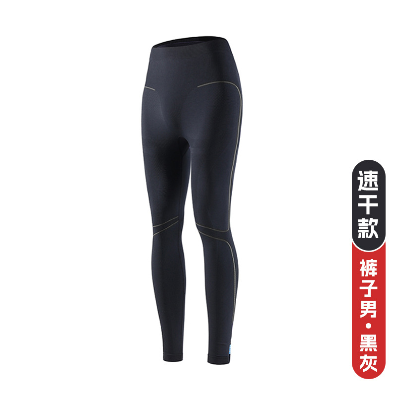 Picture of 2025 Autumn and Winter Quick-Drying Ski Clothing Intimates Set for Men and Women Sports Tight Moisture-Wicking Compression Warm Base Layer