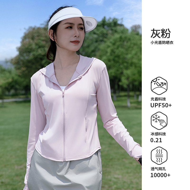Picture of Summer Sun Protection Clothing for Women, Slim Fit, Uv Protection Hooded Jacket, Outdoor Sports Sun Protection Clothing, Slimming, Sunshade, Lightweight