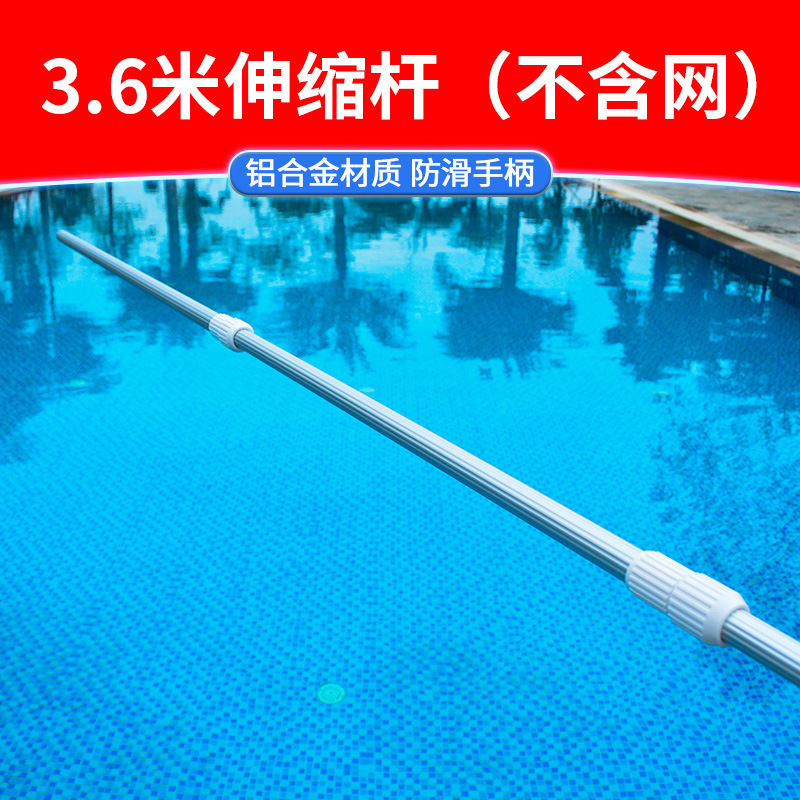 Picture of Swimming Pool Salvage Leaf Net Waterscape Pool Fish Pool Aluminum Alloy Salvage Net Reinforcing Encryption Aluminum Edge High-grade Cleaning Tool