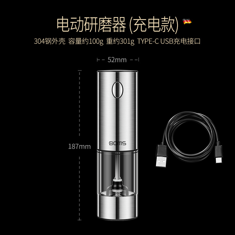 Picture of 304 stainless steel household pepper grinder electric grinding pepper powder Black pepper kitchen pepper seasoning bottle