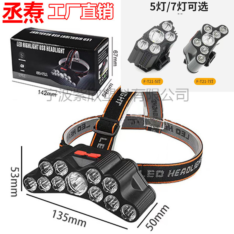 Cross-border new bright headlight led 11 aircraft lamp usb charging head-mounted small flashlight outdoor miner's lamp headlight