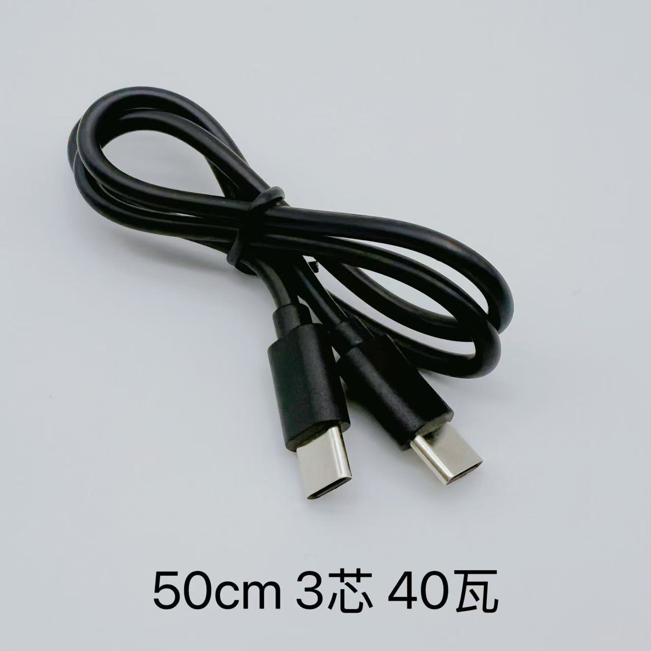 Picture of Dual Type-C Charging Cable Typec to Type-C60W Fast Charging C to C Data Cable 3 Core 5 Core Double Head C-C