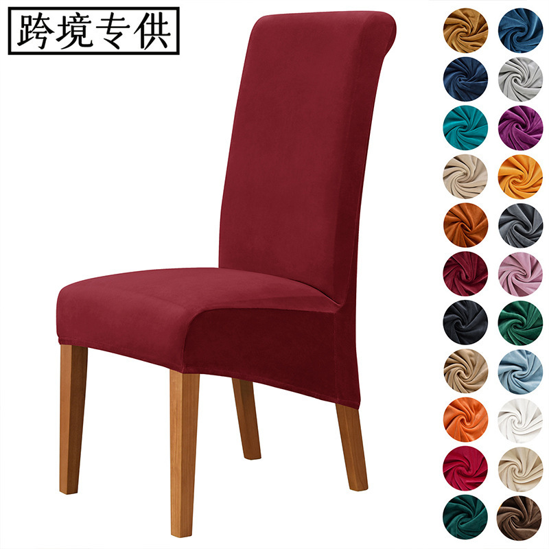 Cross-border Silver Fox Velvet Fabric Elastic Household Hotel Dining Chair Sleighback Chair High Back Chair Cover