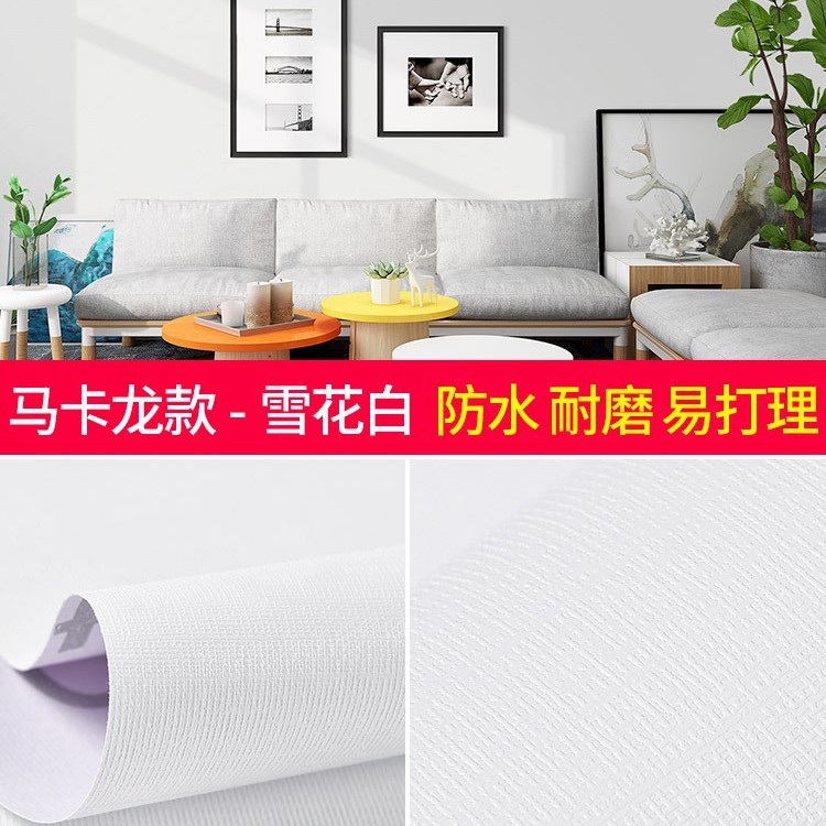 Picture of Wholesale self-adhesive linen wallpaper solid color gray waterproof wallpaper bedroom living room background wall decoration renovation stickers