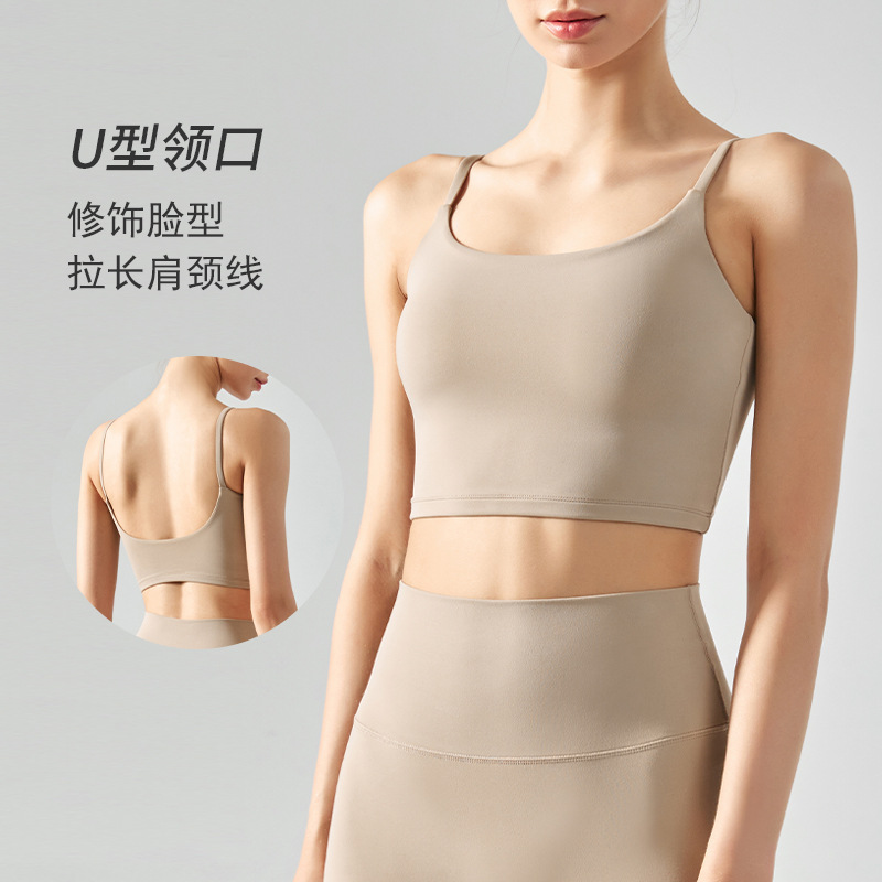 Ningbo Anjiu New Yoga Vest Women's High Elastic Naked Seamless Sling Sexy Beauty Strap Chest Mat Yoga Clothing Women