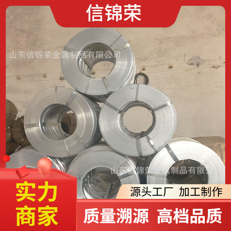 Shandong Q195 iron packing steel belt Q235 baked blue steel belt 19mm baked blue iron packing belt iron belt