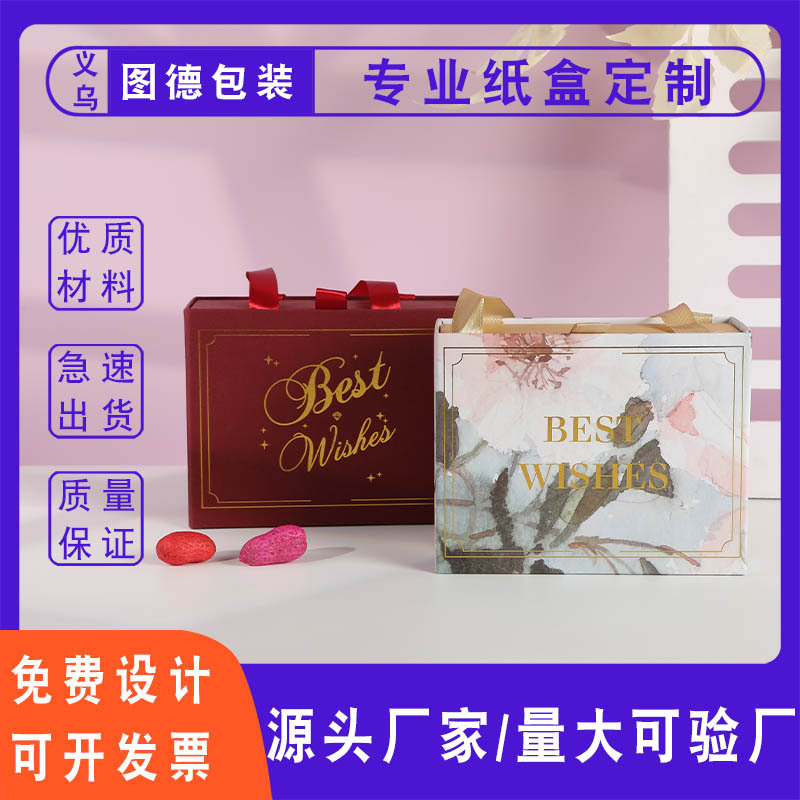 Customized Small Rectangular Drawer Box, Customized Logo Wedding Candy Box, Accompanying Gift Box, Personalized Creative Wedding Gift Box