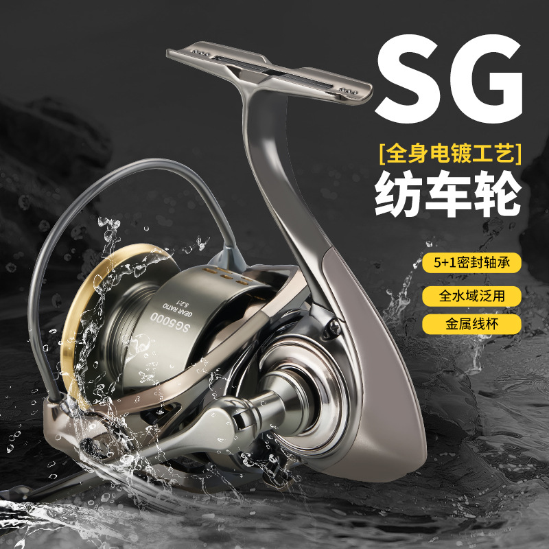 De Fun Fishing Gear Electroplated Spinning Wheel All-metal CNC Rocker Arm Cup Fishing Wheel Luya Sea Fishing Wheel Far-cast Fishing Wheel