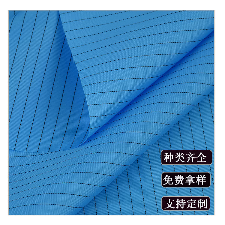 Polyester Conductive Silk Plain Fabric T100D 110Gsm Waterproof Anti-Static Silky Feel Plaid Fabric