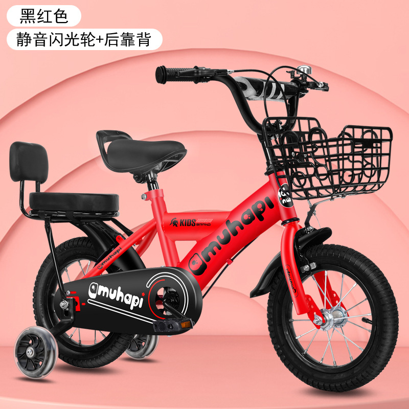 Picture of Children's Bicycles 3-5 Years Old-7 Years Old-8 Years Old Bicycles with Auxiliary Wheels for Boys and Girls Riding Kidsren's Bicycles for Kidsren