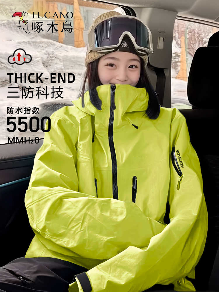Woodpecker Hard Shell Jacket Women's 2025 New Fashion Brand Spring and Autumn American Outdoor Three-in-One Windproof Jacket