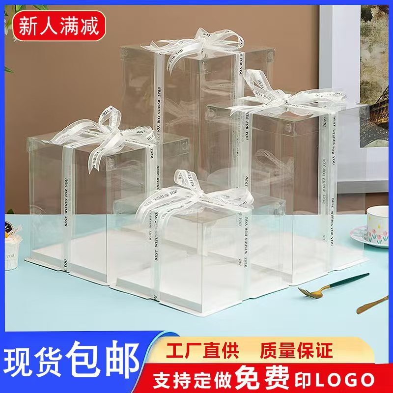 Wholesale transparent cake box 4 inch 6 inch 8 inch 10 inch 12 inch birthday cake box baking box height