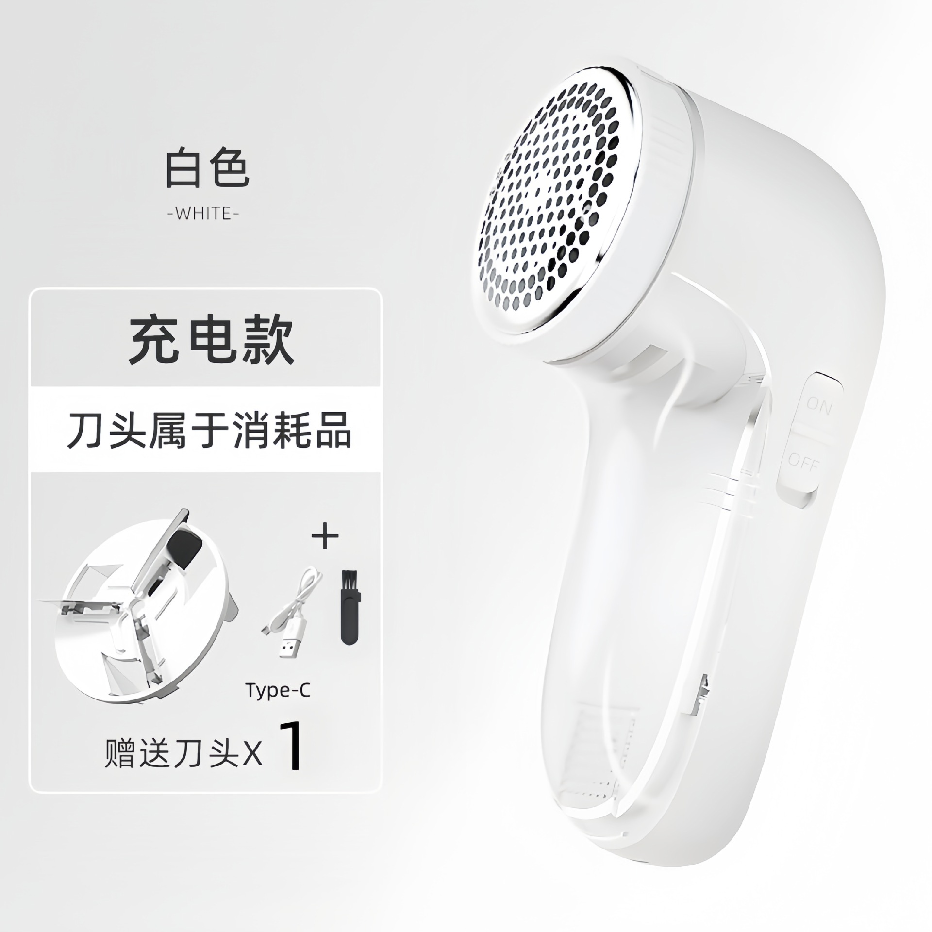 Picture of Hair ball trimmer household USB charging hair remover shaving machine ball remover portable clothes shaving pompom
