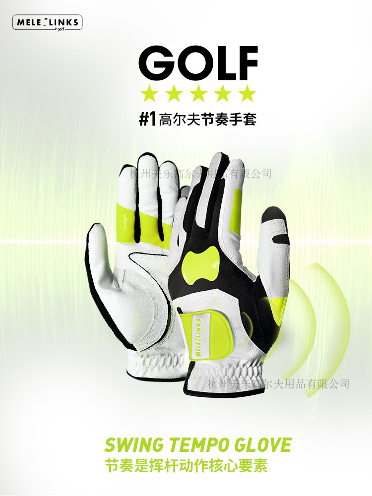Picture of Meile Golf Rhythm Gloves Non-Slip Wear-Resistant Indoor Practice Swing Aid Left Glove Golf Supplies