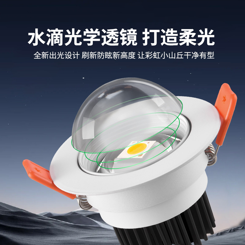 Picture of Rainbow Hill Spotlight Anti-Glare Atmosphere Living Room Home Ultra-Thin Wall-Washing Ceiling Led Downlight Embedded 406L