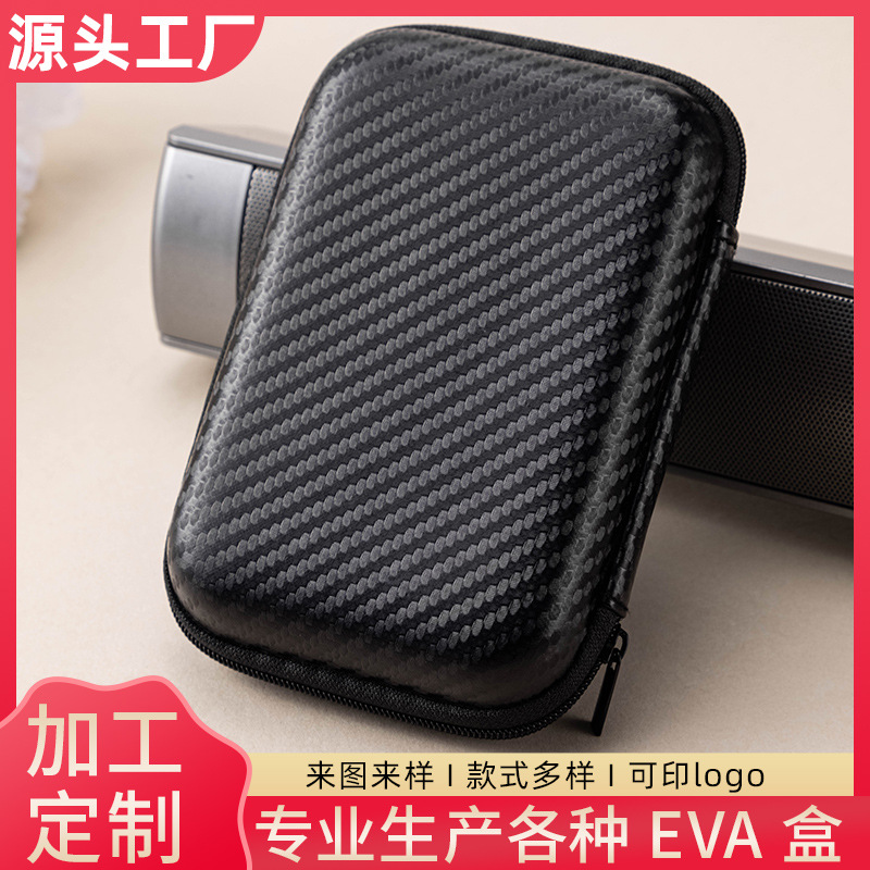 eva zipper bag 2.5 inch hard disk bag multi-function data cable earphone storage bag mobile power storage box