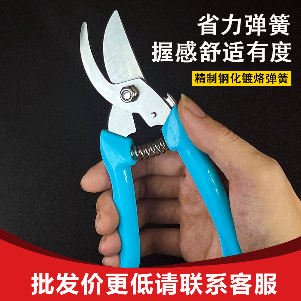 Garden Flower Shears Gardening Scissors Pruning Fruit Picking Shears Strong Shears Stainless Steel Pruning Shears Multifunctional Garden Tools