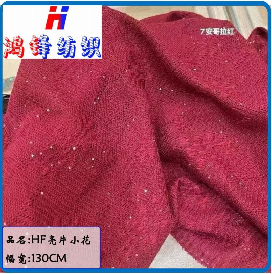Hongfeng sequin florals, knitted jacquard, mesh fabric, fashionable women's clothing, skirts, pants, shoes, bags, clothing