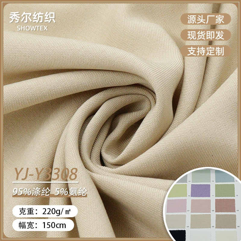 YJ-Y3308 in stock polyester fabric cheongsam spring and autumn color ding satin dress skirt fabric