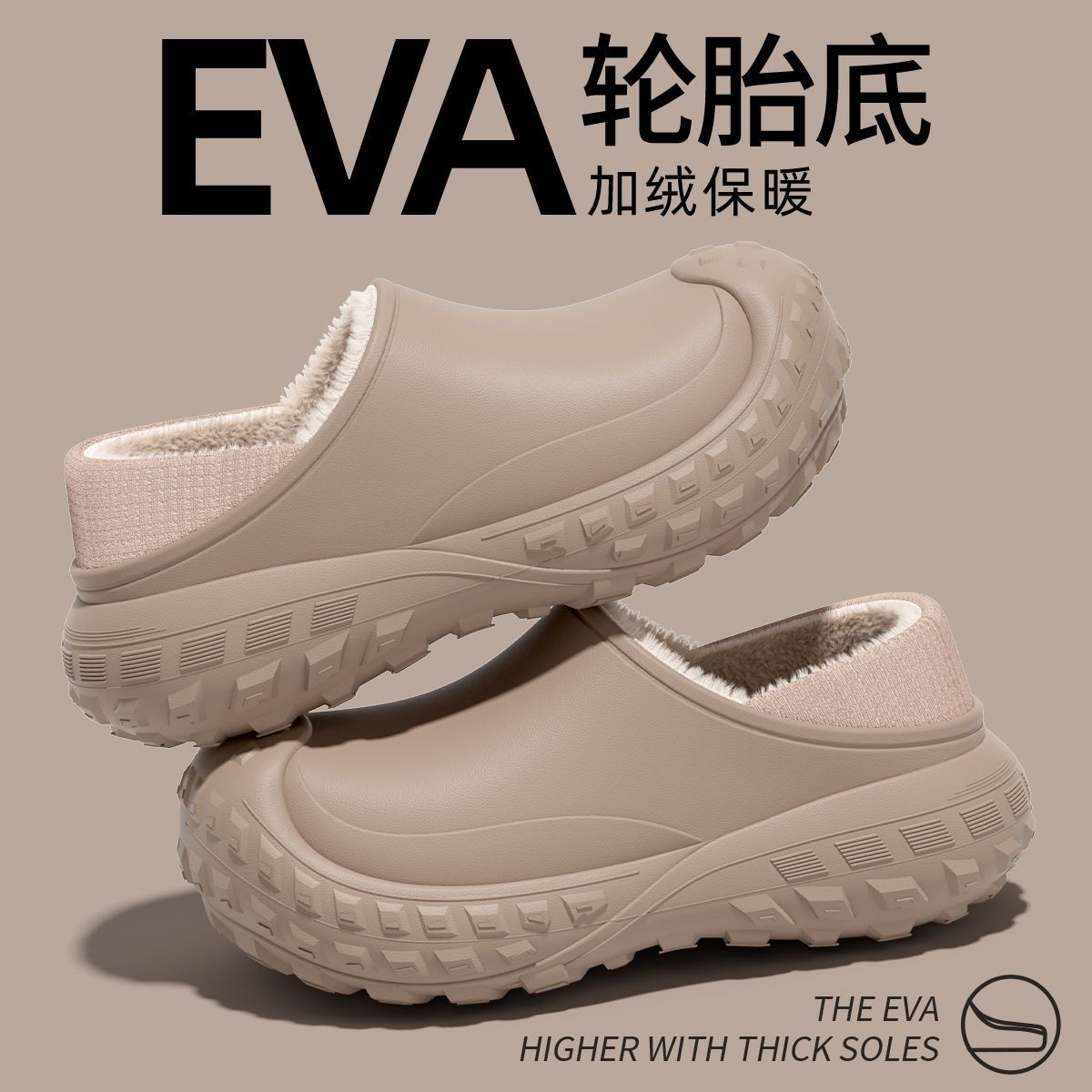 Waterproof Cotton Slippers Men's Bag Heel Outer Wear Autumn and Winter 2025 New Eva Tire Bottom Non-Slip Clogs Men's Winter
