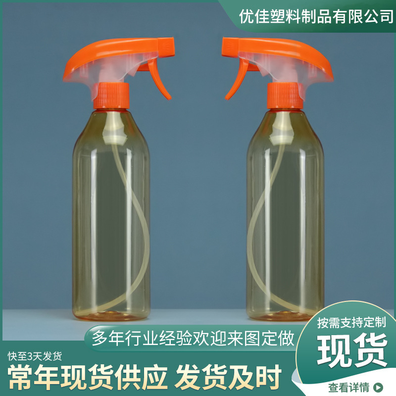 500ML Alcohol Spray Bottle 84 Disinfectant pet Plastic Bottle Transparent Disinfectant Small Spray Bottle Sub-pack Spray Bottle