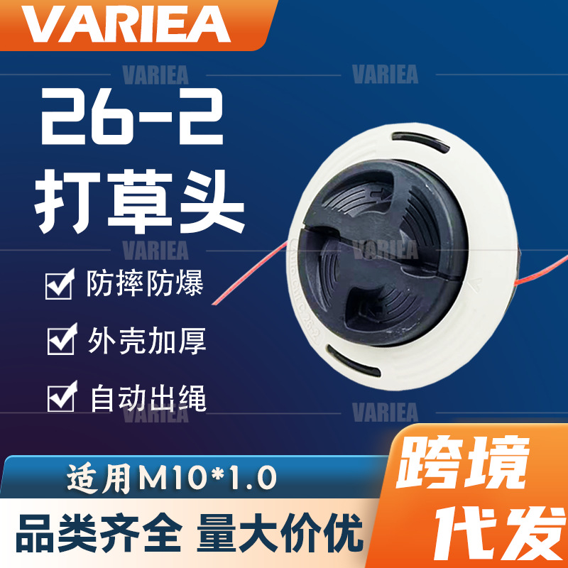 Grass head garden accessories Stihl 26-2/M10*1.0 special dismantling grass head accessories are complete