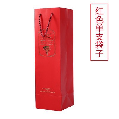 Picture of Red Wine Box, Wine Packaging Bag, Single or Double Bottle Wine Bag, Gift Bag, Paper Bag, Gift Box Packaging, Gold Stamping Wine Bottle