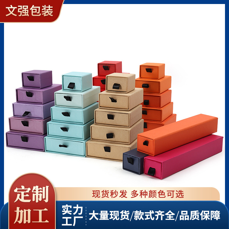 Colorful Drawer Box Jewelry Box Jewelry Packaging Box Ring Earrings Necklace Bracelet Box Pull-out Paper Box