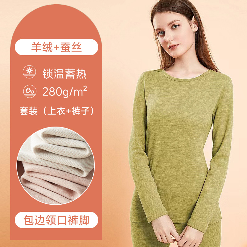 Picture of Cashmere Silk Thermal Underwear Women's Base Wear Autumn Clothes and Pants Men's Student Plus Velvet Suit Autumn and Winter