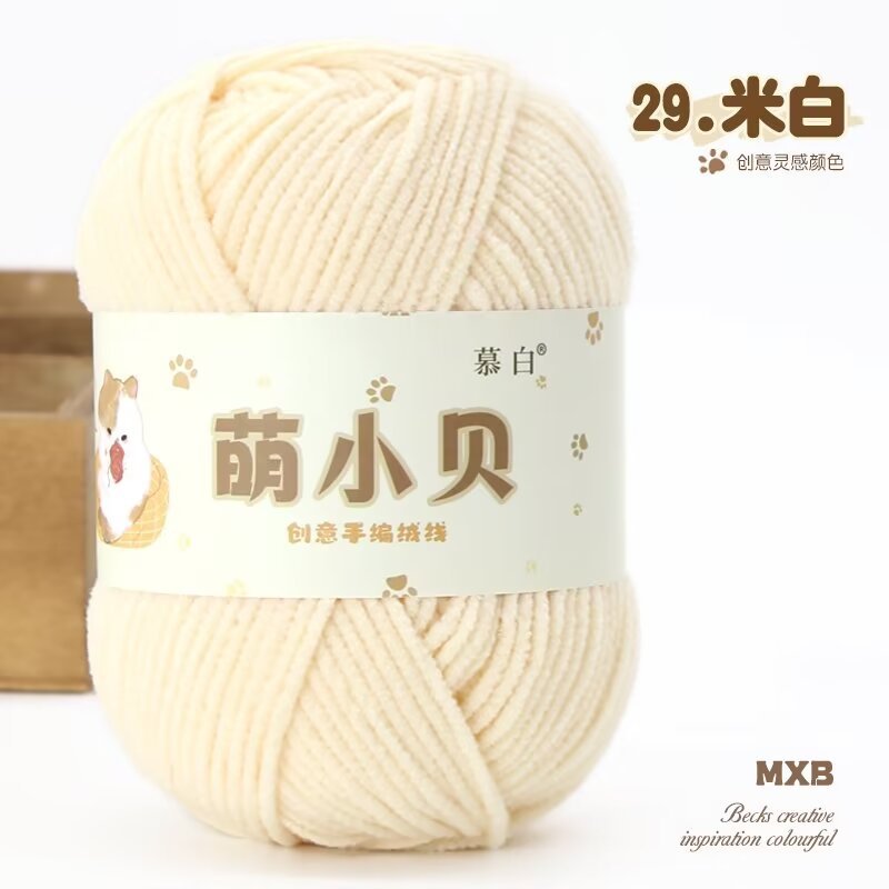 Picture of Matte chenille adorable Beckham wool ball hand-woven diy doll thread crochet thread thin ice thread lint-free