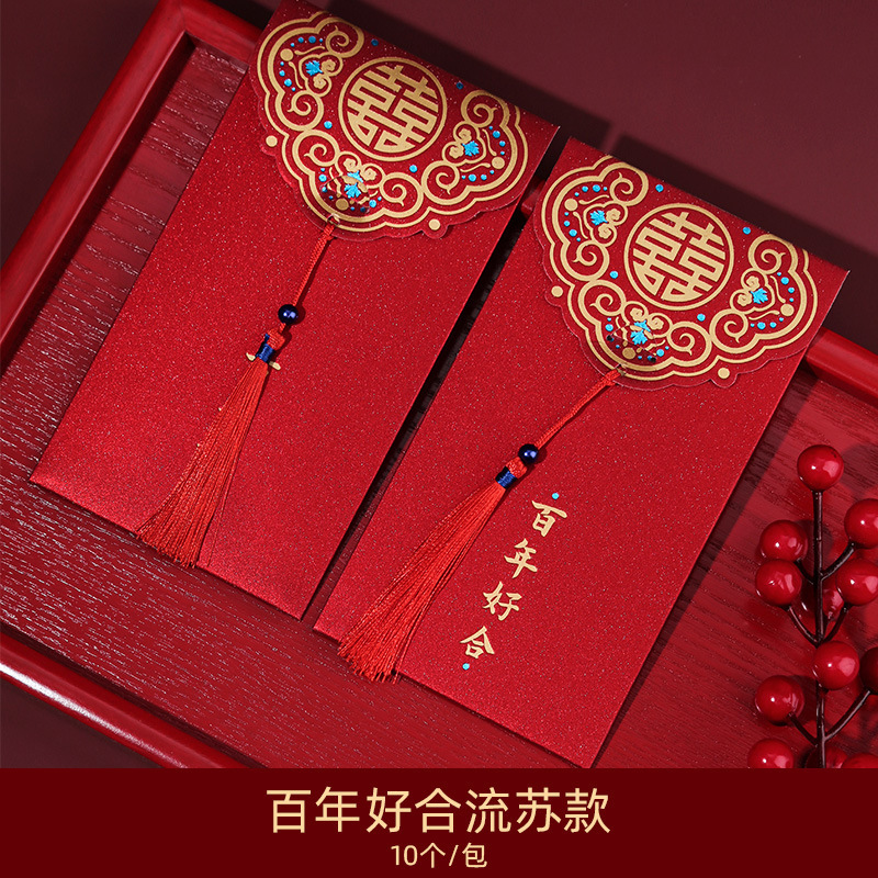 Picture of New red envelope, red envelope, personalized tassel bag, 100 yuan large bill, retro high-end wedding 2024 new wedding