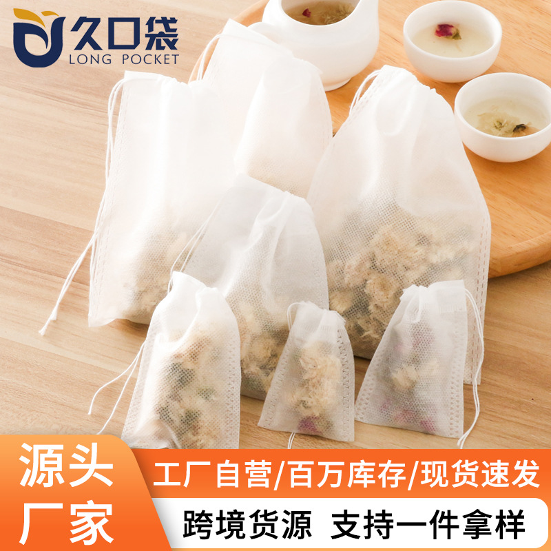 Non-woven tea bag disposable thread-drawing filter bag tea bag tea bag tea residue decocting medicine soup bag drawstring bag