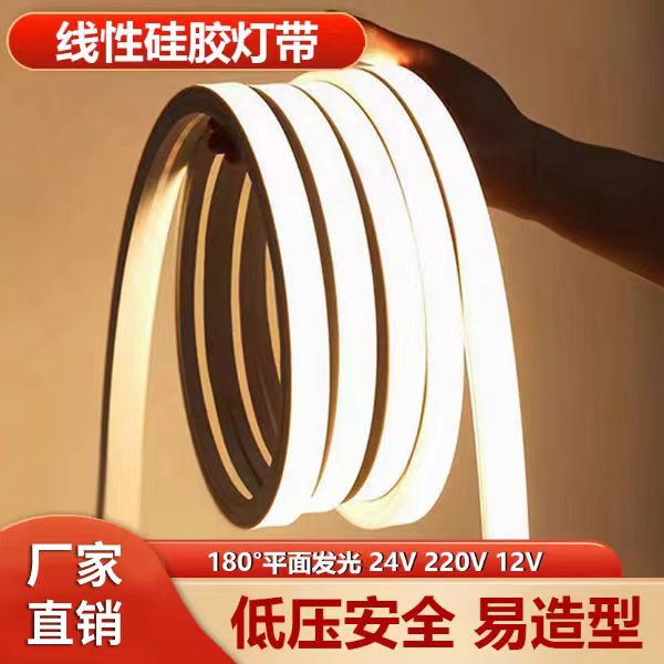LED Soft Silicone Light Strip Line Light Strip Embedded 24V Bendable Linear Light Trough Soft Rubber Strip Flexible