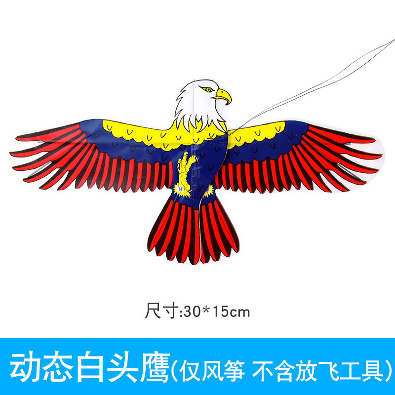 Picture of New Cartoon Fishing Rod Kite Children's Outdoor Handheld Plastic Mini Kite Park Gate Stall Dynamic Kite