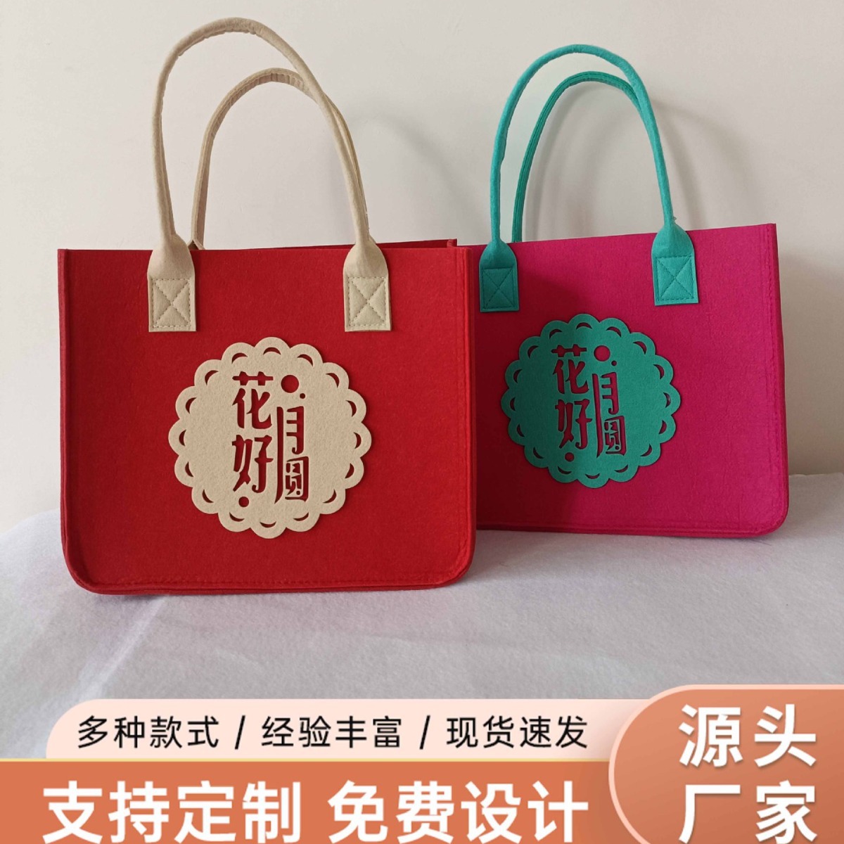 Chinese Style Flower Moon Felt Bag Mid-Autumn Festival Moon Cake Bag Shopping Bag Accompanying Gift Storage Large Capacity Tote Bag