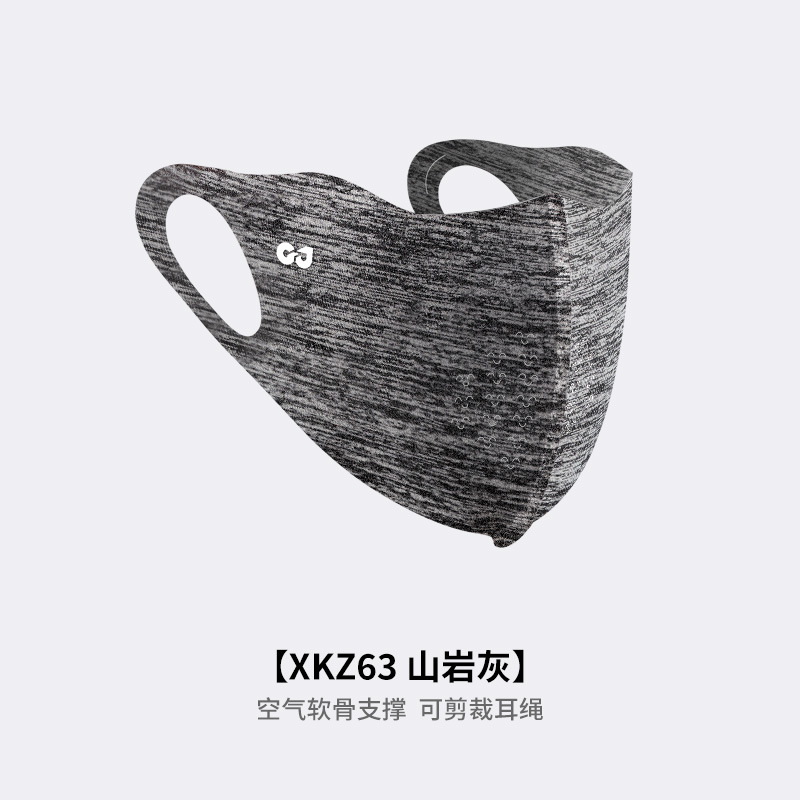 Picture of Summer Sunscreen Mask Women's Eye Corner Sunshade Breathable Heat Dissipation Gradient Anti-Rub Makeup Anti-UV Mask XKZ61