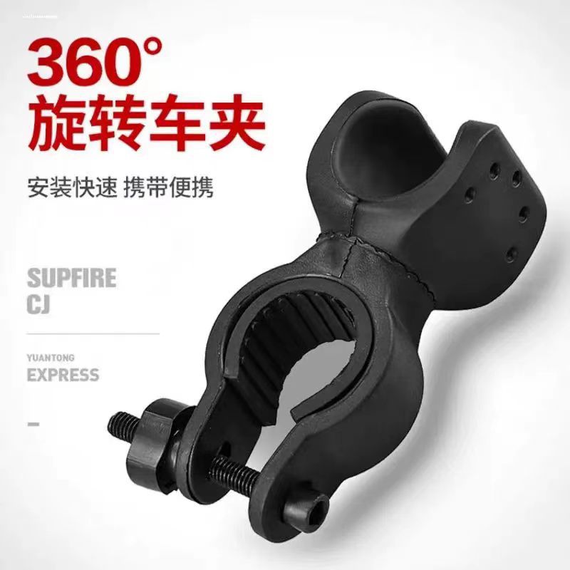 Bicycle lamp holder car clip 360 degree rotatable headlight holder flashlight clip bicycle clip U-shaped fixed clip frame