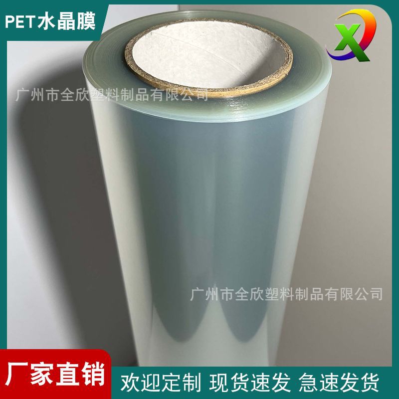 20 silk 25 silk PET cold mounted tempered crystal film crystal porcelain painting decorative frameless painting advertising special protective film