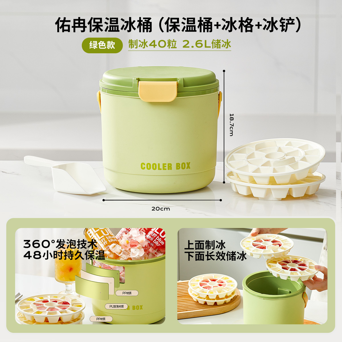 Picture of Food Grade Portable Ice Bucket Household Frozen Ice Storage Box Ice Mold Outdoor Picnic Camping Insulation Artifact