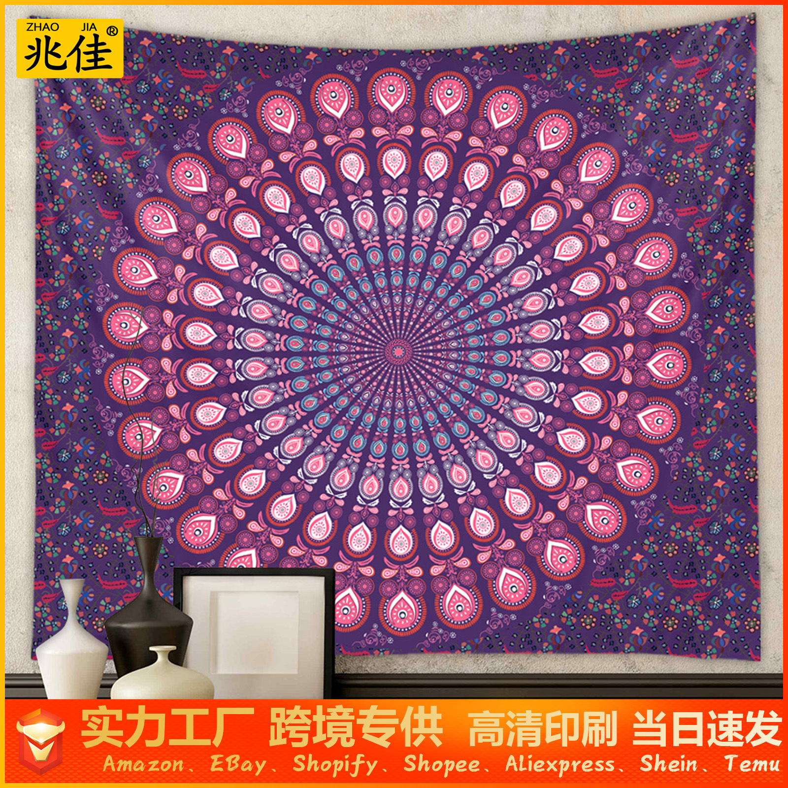 Tapestry Cross-border Home Bohemian Tapestry Room Decoration Background Cloth ins Wind Hanging Cloth Mandala Tapestry
