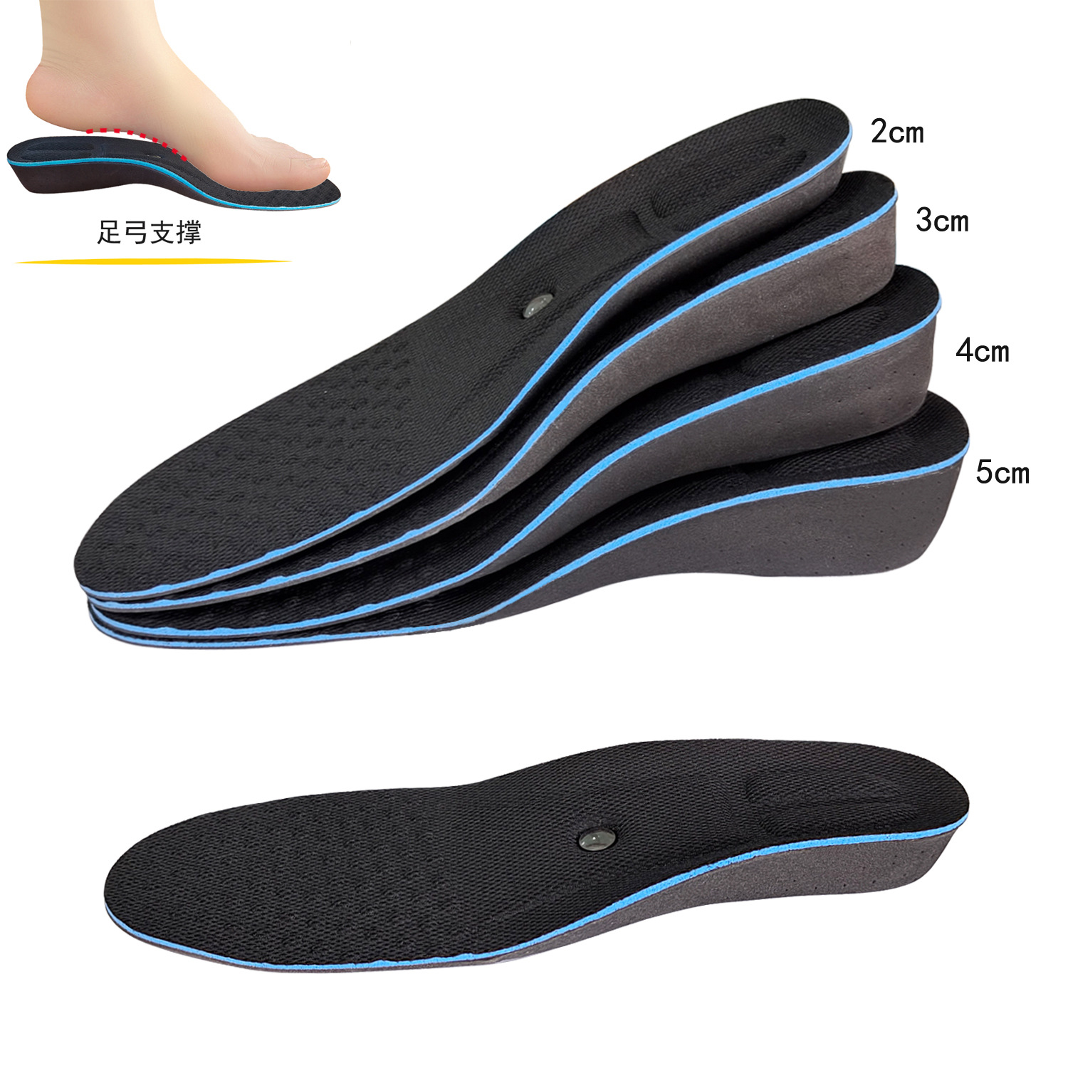 Height increasing insole magnetic stone massage health care EVA buffer sports leisure Inner height increasing insole comfortable breathable sweat absorbing