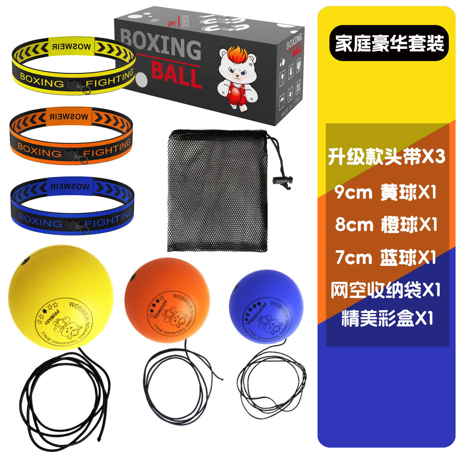Picture of Wosweir Head-Mounted Kidsren's Fighting Decompression Training Speed Ball Glossy Pu Foam Reaction Magic Ball