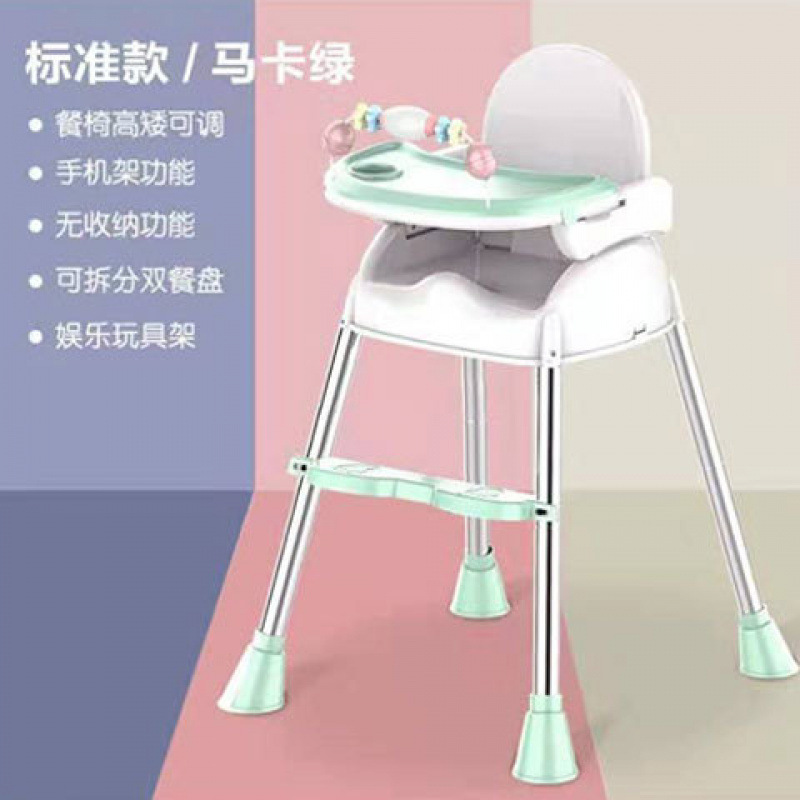 Picture of Baby Dining Chair Baby Children Dining Table Multifunctional Foldable Seat Chair Portable Kids BB Stool Factory Wholesale