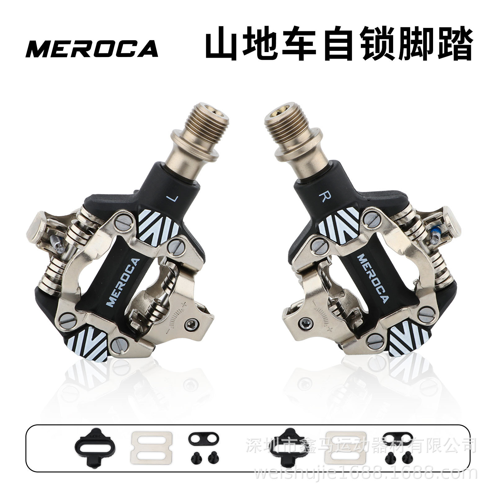 MEROCA mountain bike lock pedal mountain bike nylon self-locking pedal SPD system DU + Peilin pedal